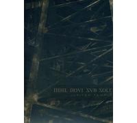 Nihil Novi Sub Sole - Jupiter Temple
