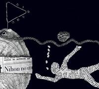 Nihon No Uta - Vol. 2-Nihon No Uta