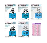 Nihongo So Matome JLPT N1 and Kanji Kun-yomi Chart 6 Books Set