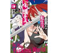 Niihiko I Think I Will Destroy The Worst Reincarnation This Time. (Tascabile)