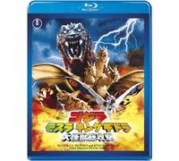 Niiyama Chiharu - Godzilla Mothra King Ghidrah Dai Kaijuu Soukougeki [Edizione: Giappone]