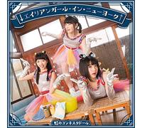 Niji No Conquistador - Alien Girl In Newyork [Edizione: Giappone]