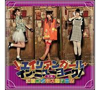 Niji No Conquistador - Alien Girl In Newyork [Edizione: Giappone]