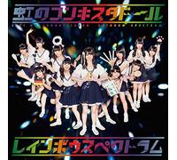 NIJI NO CONQUISTADOR - RAINBOW SPECTRUM - 2ZI NO CONQ