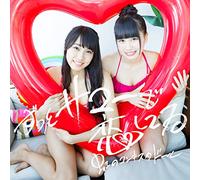 NIJI NO CONQUISTADOR - ZUTTO SUMMER DE.. -LTD-