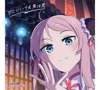Nijigasaki High School Ido Doko Ni Itemo Kimi Ha Kimi (CD)