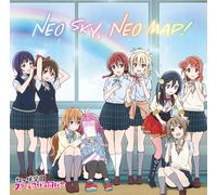 Nijigasaki High School Ido Neo Sky. Neo Map (CD)