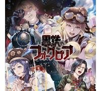 Nijisanji Voice Drama -Steam Punk-