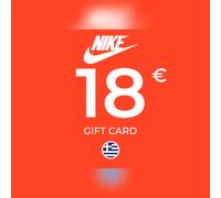 Nike Store Gift Card 18 EUR Key - GREECE