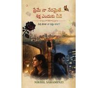 Nikhil Sarampati If Love is My Crime... Why is the Punishment You (Tascabile)