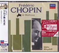 Nikita Magaloff - Chopin: Waltzes [Ltd. Edition]