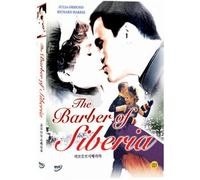 Nikita Mikhalkov - Movie DVD - Sibirskiy tsiryulnik, The Barber Of Siberia, 1998 (Region code : all) (Korea Edition)