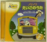Nikki Loney, Kenny Vehkavaar - Car Ride Fun
