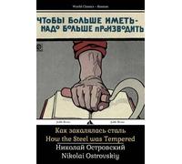 Nikolai Ostrovskiy How the Steel Was Tempered (Tascabile)