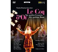 Albert Shagidullin - Nikolai Rimsky-Korsakov - Le coq d'or