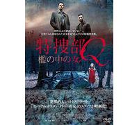 Nikolaj Lie Kaas - The Keeper Of Lost Causes [Edizione: Giappone]