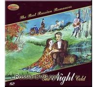 Nikolay Erdenko - The Night Gold - The Best Russian Romances