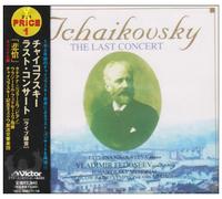 Nikolayeva - Tchaikovsky Sym. 6, Piano Concer