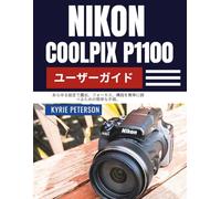Nikon Coolpix P1100 ユーザーガイド: あらゆる設定で露出、フォーカス、構図を簡単に調べるための簡単な手順。