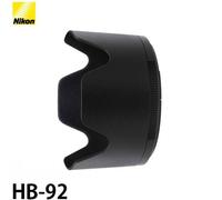 NIKON HB-92 PARALUCE per Z 70-200mm F2.8