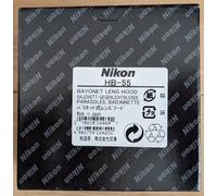 Nikon paraluce a baionetta HB-55 per AF-S NIKKOR 85mm f/1.4G