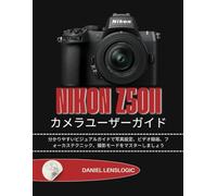 NIKON Z50II カメラユーザーガイド: 分かりやすいビジュアルガイドで写真設定、ビデオ録画、フォーカステクニック、撮影モードをマスターしましょう