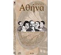 Nikos Gounaris - Palia AThina [Box-Set] (4CD)