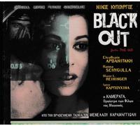 Nikos Kypourgos - Black Out