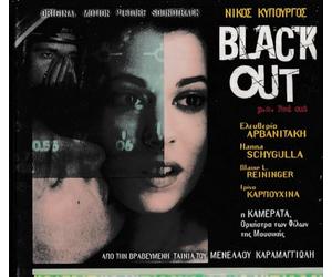 Nikos Kypourgos - Black Out