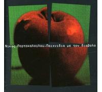 Nikos Portokaloglou Paihnidia Me Ton Diavolo (CD)