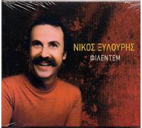 NIKOS XYLOURIS xilouris - FILENTEM by Nikos Xylouris