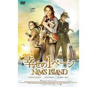 Nim S Island [08/E, J/Dd5. 1/S: E