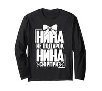 Nina Dice in Russo Russia Outfit per Russi Maglia a Manica