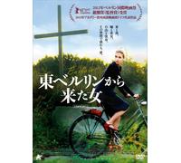 Nina Hoss - Barbara [Edizione: Giappone]
