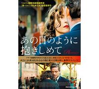 Nina Hoss - Phoenix [Edizione: Giappone]