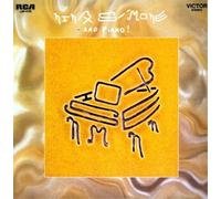Nina Simone And Piano 12" Album
