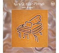 Nina Simone - And Piano (Jpn) (24bt)