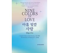 Nine Colors of Love : English-Korean Biligual Edition