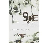Nine Dead