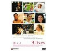 Nine Lives [05/E, J/Dd5. 1/S: J]