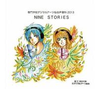 NINE STORIES - (DRAMA AUDIOBOO