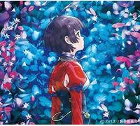 Ninelie Aimer Edizione Limitata Kabaneri The Iron Fortress Ed CD+DVD SECL-1885