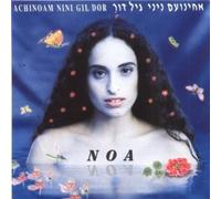 Nini - Achinoam Nini & Gil Dor