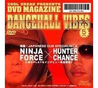 Ninja Force X Hunter Chance - Dancehall Vibes Vol. 5
