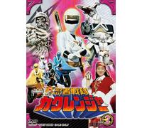 Ninja Sentai Kakuranger Vol. 2