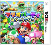 Nintendo 3DS Japan Mario Party Star Rush nuovo numero di tracking dal Giappone