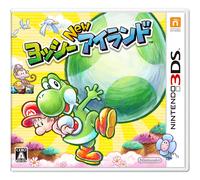 Nintendo 3DS Japan New Yoshi's Island Tracking Number from Japan nuovissimo