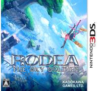 Nintendo 3DS Japan Ver. Numero di tracciamento Rodea The Sky Soldier dal...