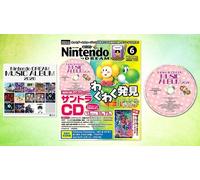 Nintendo DREAM giugno 2026 Game Music CD Yoshi Nintendo Switch 2 Magazine