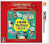 Nintendo Happy Price Selezione Tomodachi Collection New Life 3DS NUOVO